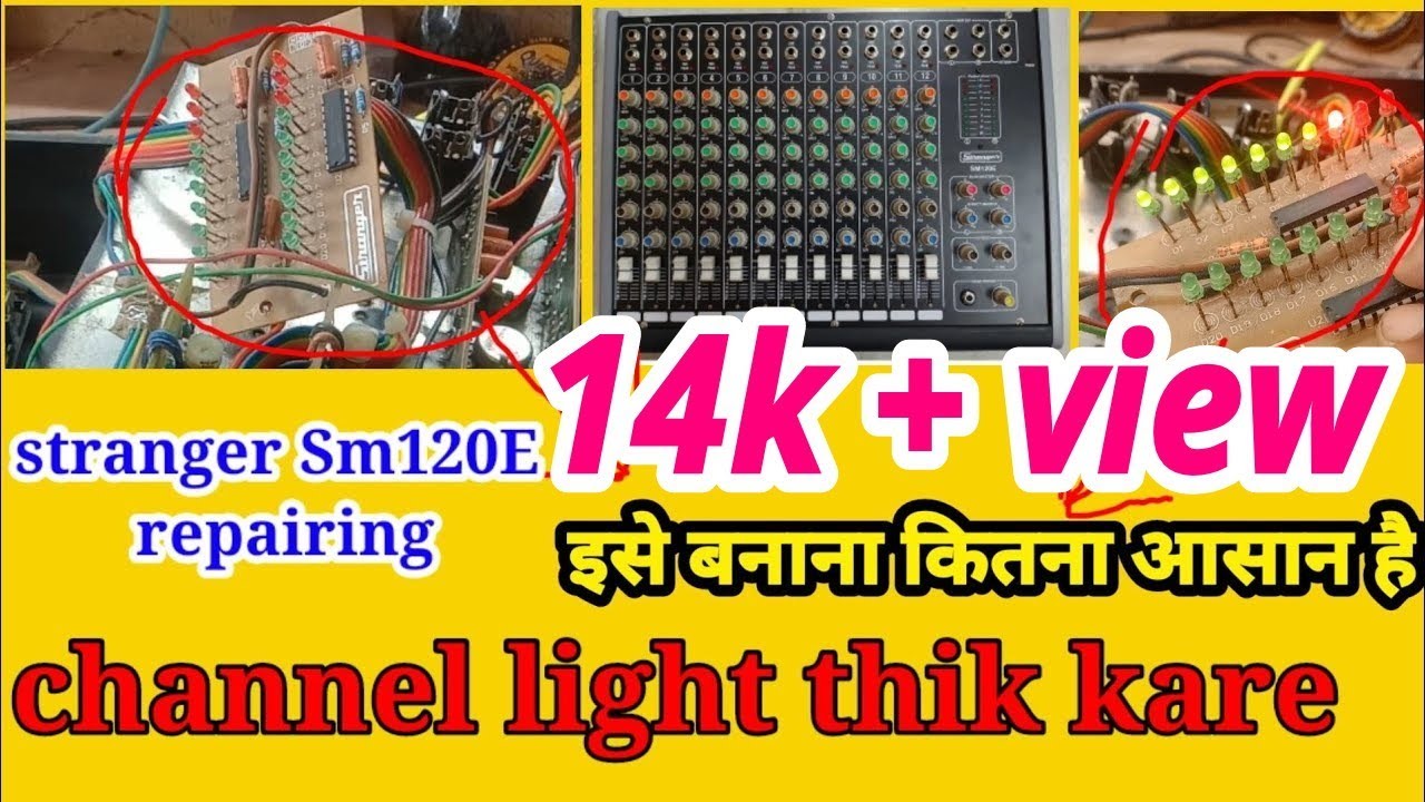 #stranger_mixer machine ka Chanel #light  thik kare sm120