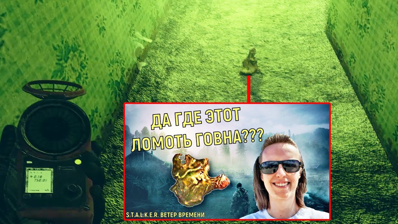 Самый Редкий Артефакт в Зоне - STALKER Dead Air. Книга Мертвых. #47