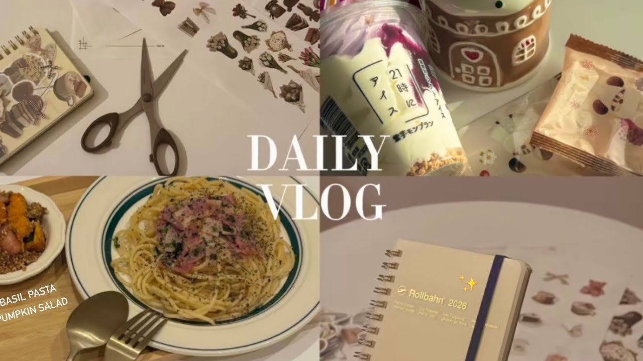【Daily vlog】退勤後からお休みはスタート▶️✨やりたいことが多すぎる新卒パティシエの2日に密着📷´-#めいめいと日常 #おうちじかん #新卒パティシエの日常 