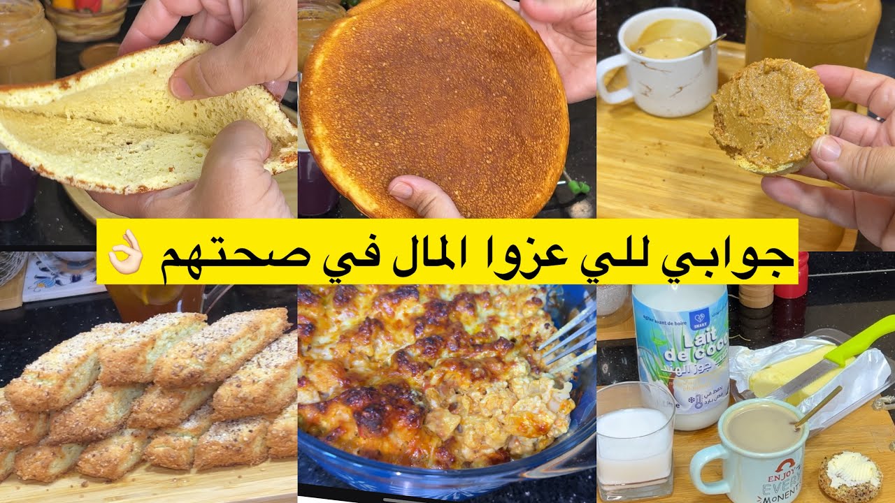 انت عندك الدراهم علابيها تديري الكيتو 😖اليوم نجاوبكم لاخر مرة