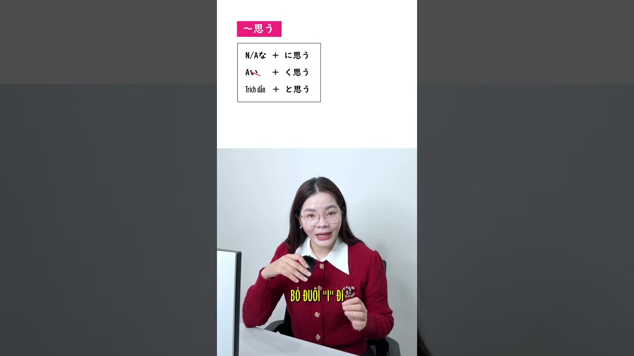 Xóa hổng trợ từ に、くらい（ぐらい）