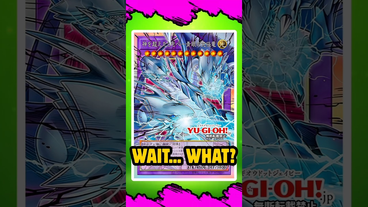 Почему НОВЫЙ Blue-Eyes Ultimate Dragon &mdash; это БЕЗУМИЕ? # #yugioh #yugiohcommunity #yugiohanime