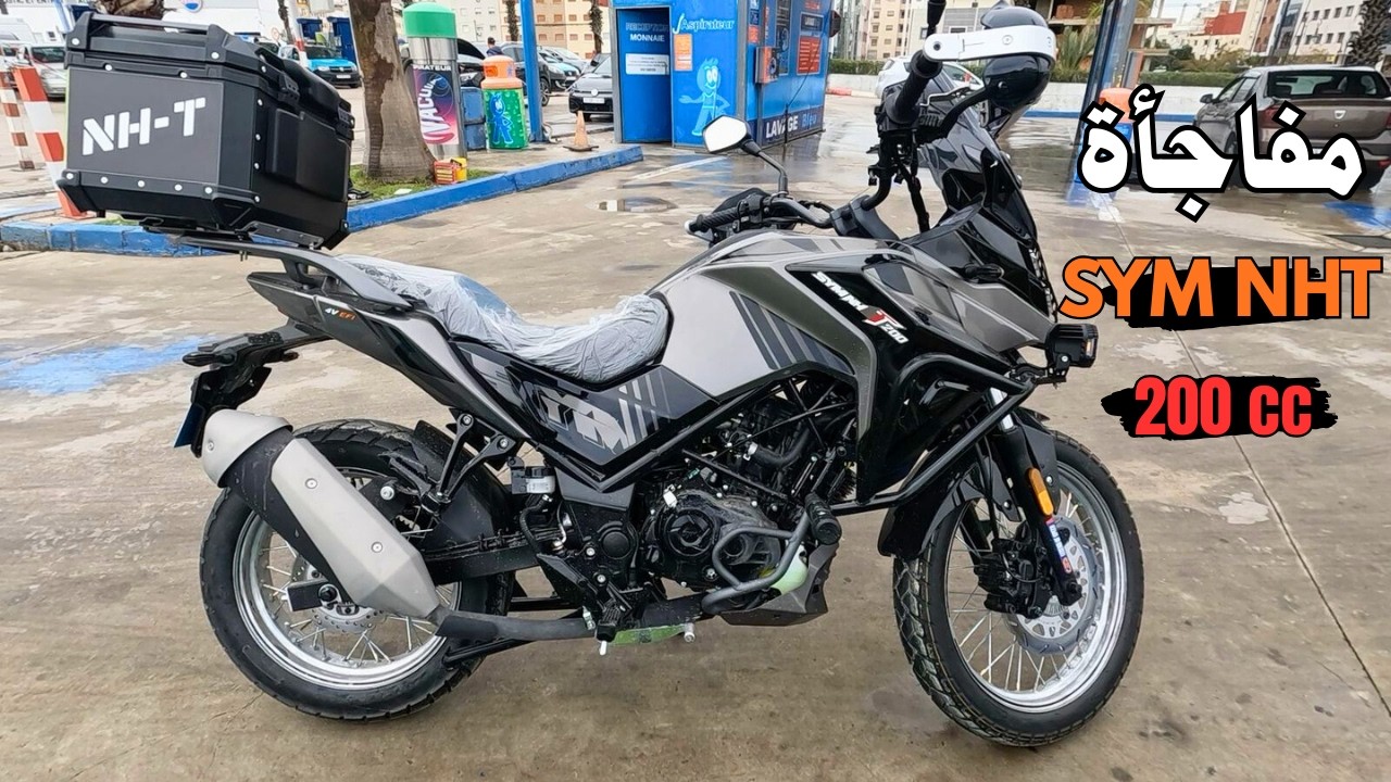 هل تستحق SYM NHT 200 2026 الشراء؟ تجربة حقيقية بعد 300 كم