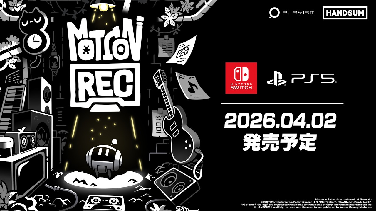 『MotionRec』リリース日発表トレーラー | Nintendo Switch / PlayStation®5