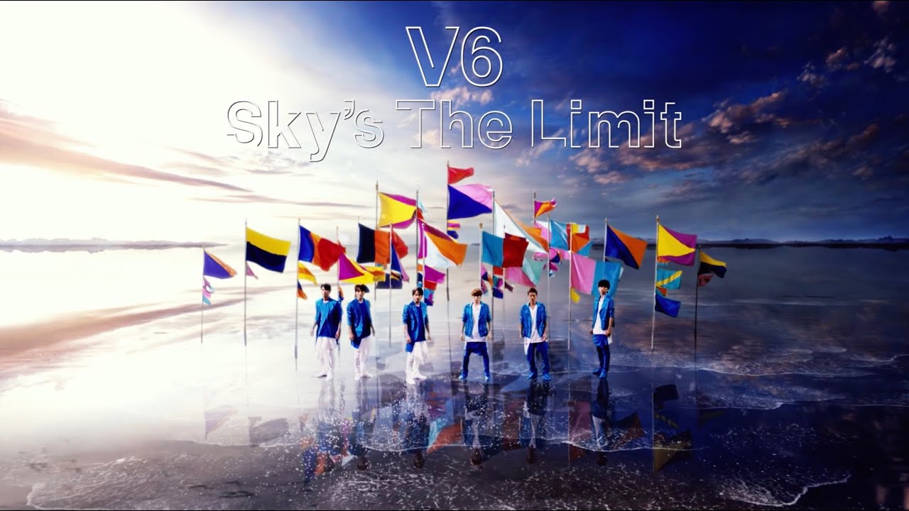 V6 / Sky's The Limit（YouTube Ver.）