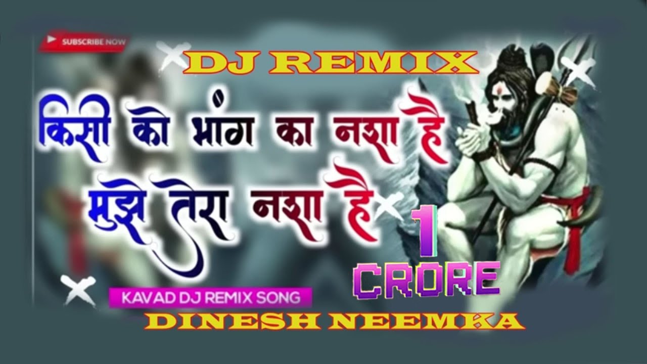 मुझे_तेरा_नशा_है,_Mujhe_Tera_Nasha_Dj Remix_@djdineshyesh#bhakti #trending