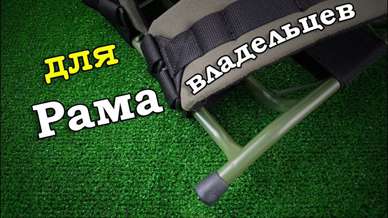 Шведская рама LK-35. Моя версия обвеса