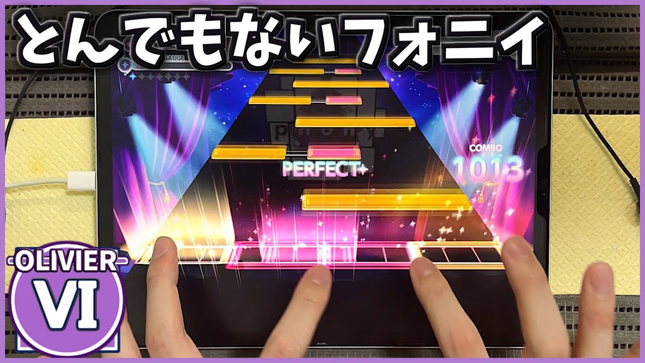 【ユメステ】フォニイ [OLIVIER 