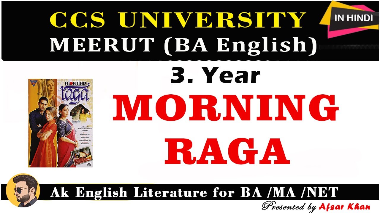 Morning Raga | Morning Raga by Mahesh Dattani | Morning Raga Summary In Hindi | Morning Raga BA 3