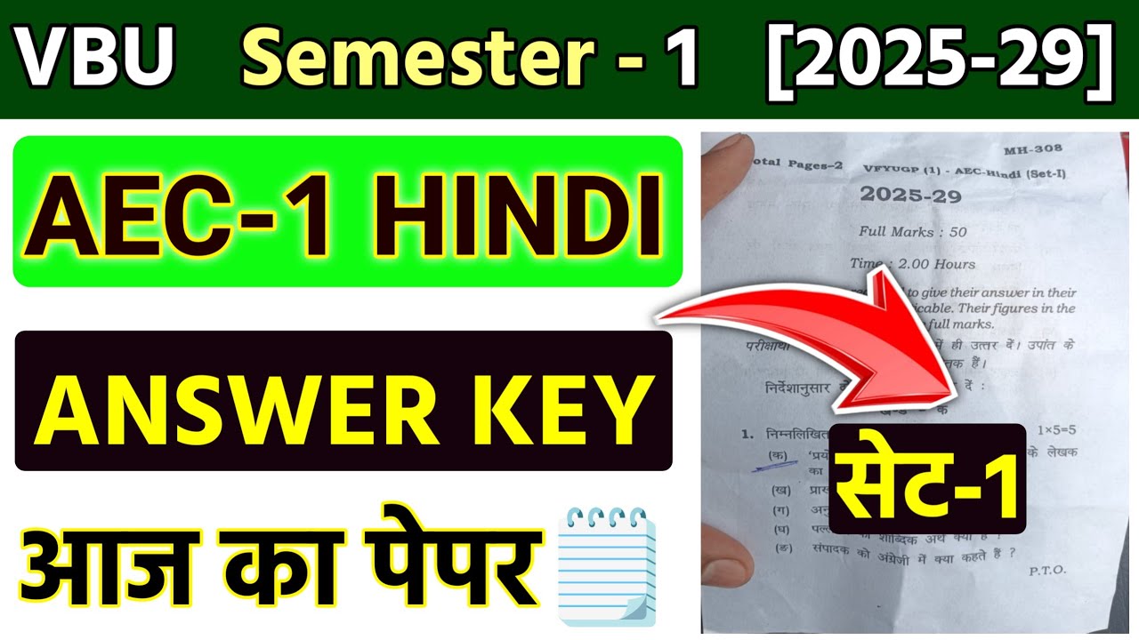 VBU Semester-1 AEC-1 Hindi Answer key 2026