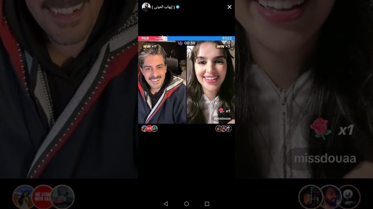 إيهاب العوني /دعاء /ناصر الوبير / كارمن