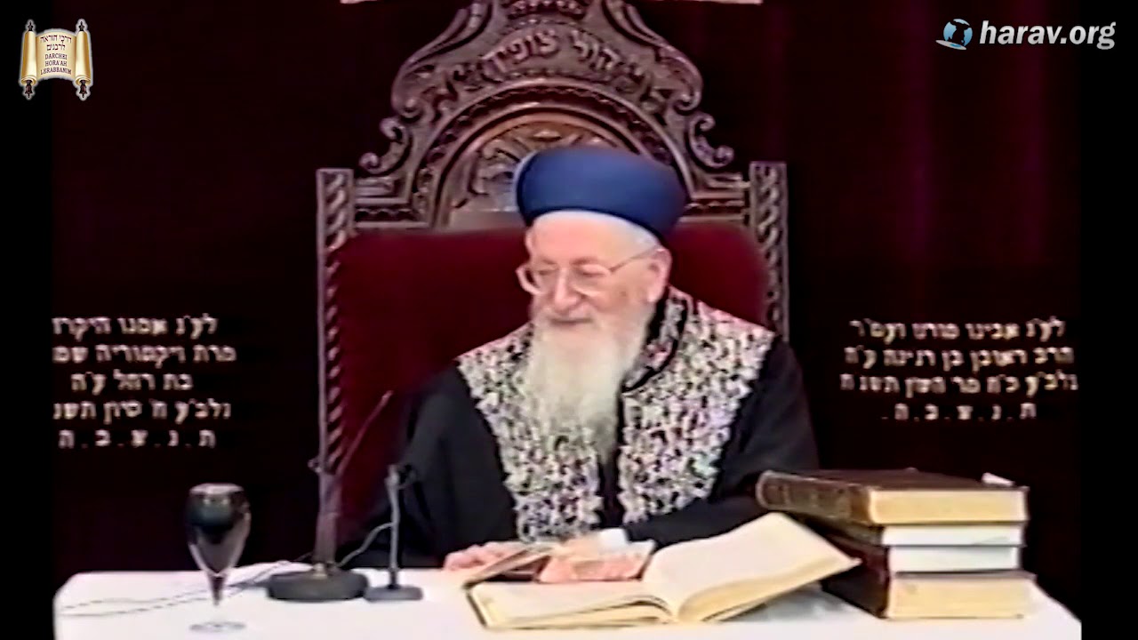 קול צופייך | תשס