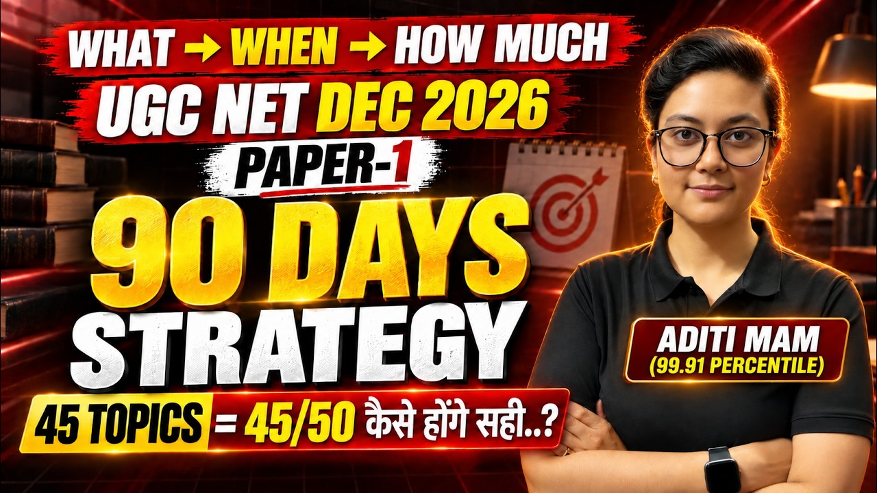 UGC NET December 2026 Paper 1 Strategy 🔥 90 Days में 45/50 कैसे करें? | Aditi Mam