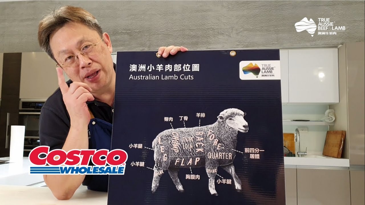 好市多法式羊排、羊肩排、小羊梅花的關係講給你聽｜Lamb rack & neck fillet roast explained｜庖丁解牛