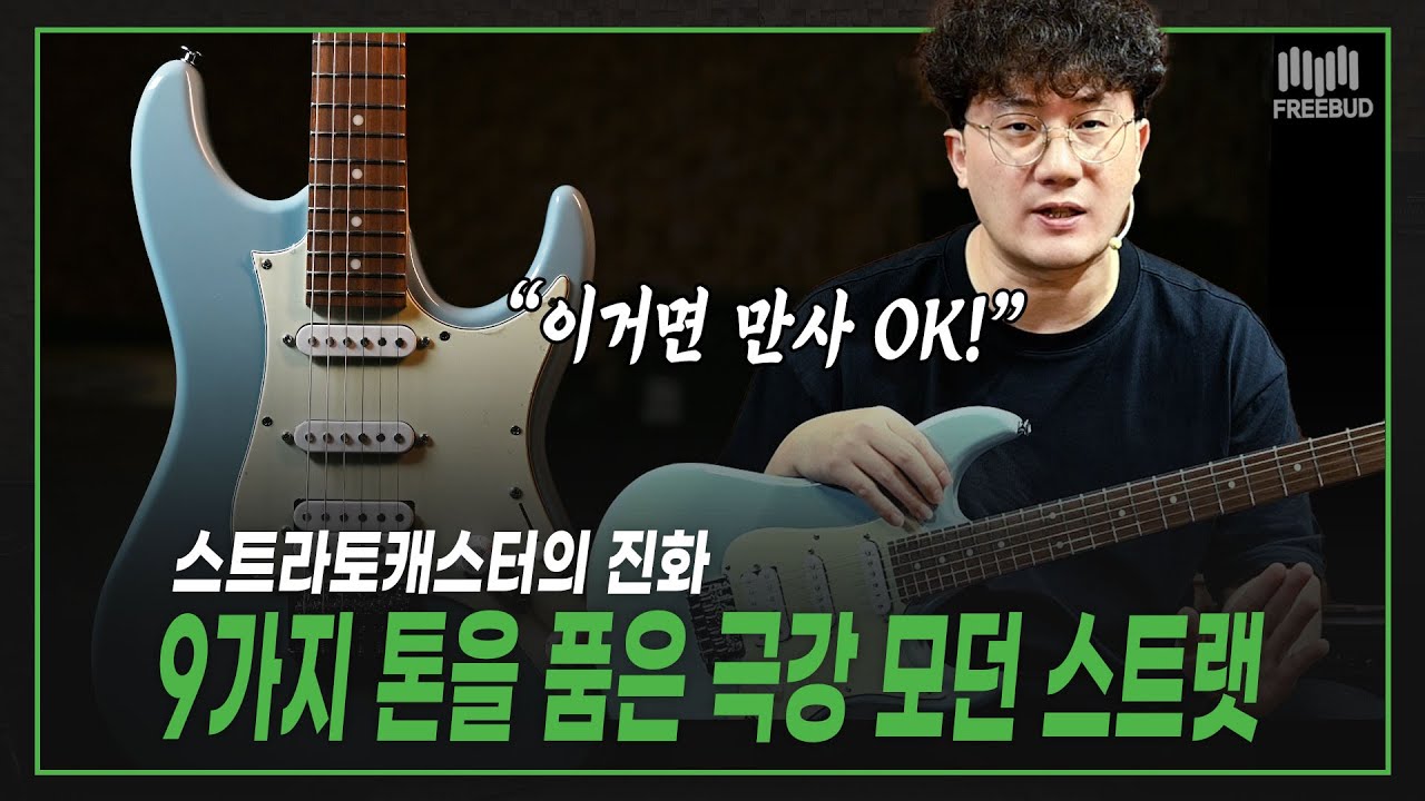 [투데이즈기어] 