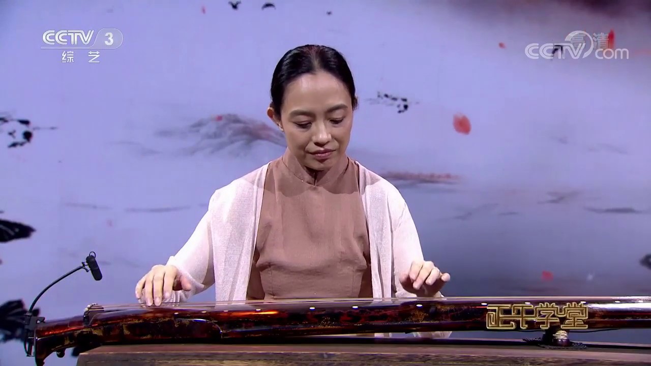 古琴名家林晨演奏名曲《鸥鹭忘机》  Guqin Expert Lin Chen Plays “Ou Lu Wang Ji”