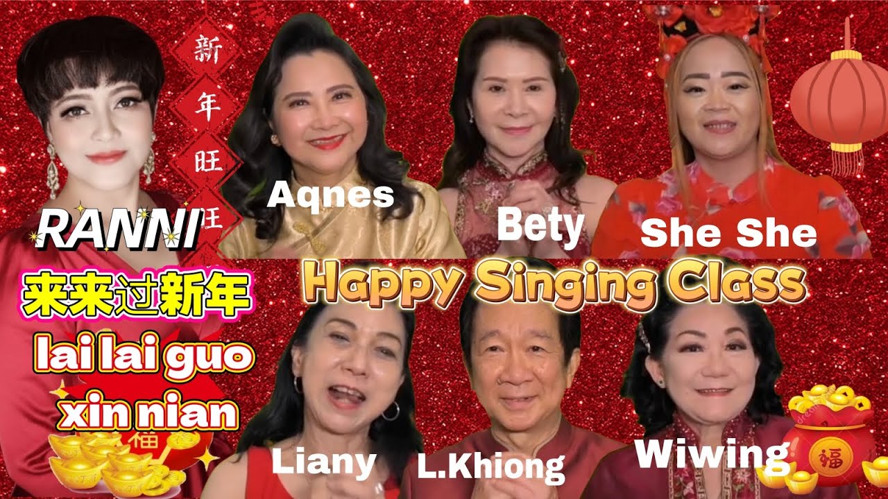 来来过新年 lai lai guo xin nian _ Ranni &  开心歌唱训练班 Happy Singing Class