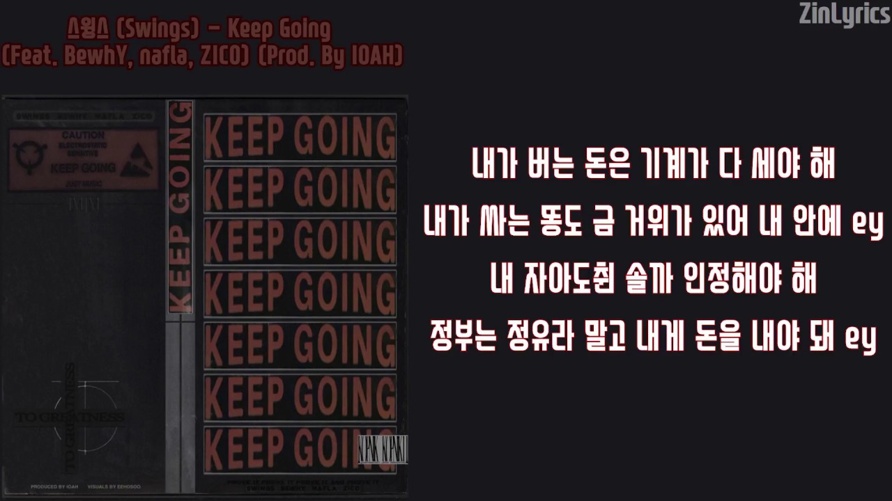 Swings-Keep Going (Feat. BewhY, nafla, ZICO) (Prod. By IOAH) Lyrics Video