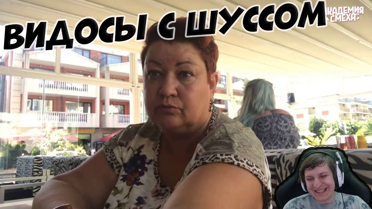 Wycc смотрит 