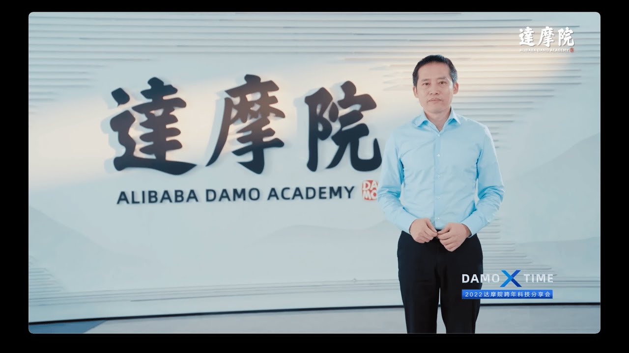 Alibaba DAMO X TIME 2022 - Jeff Zhang