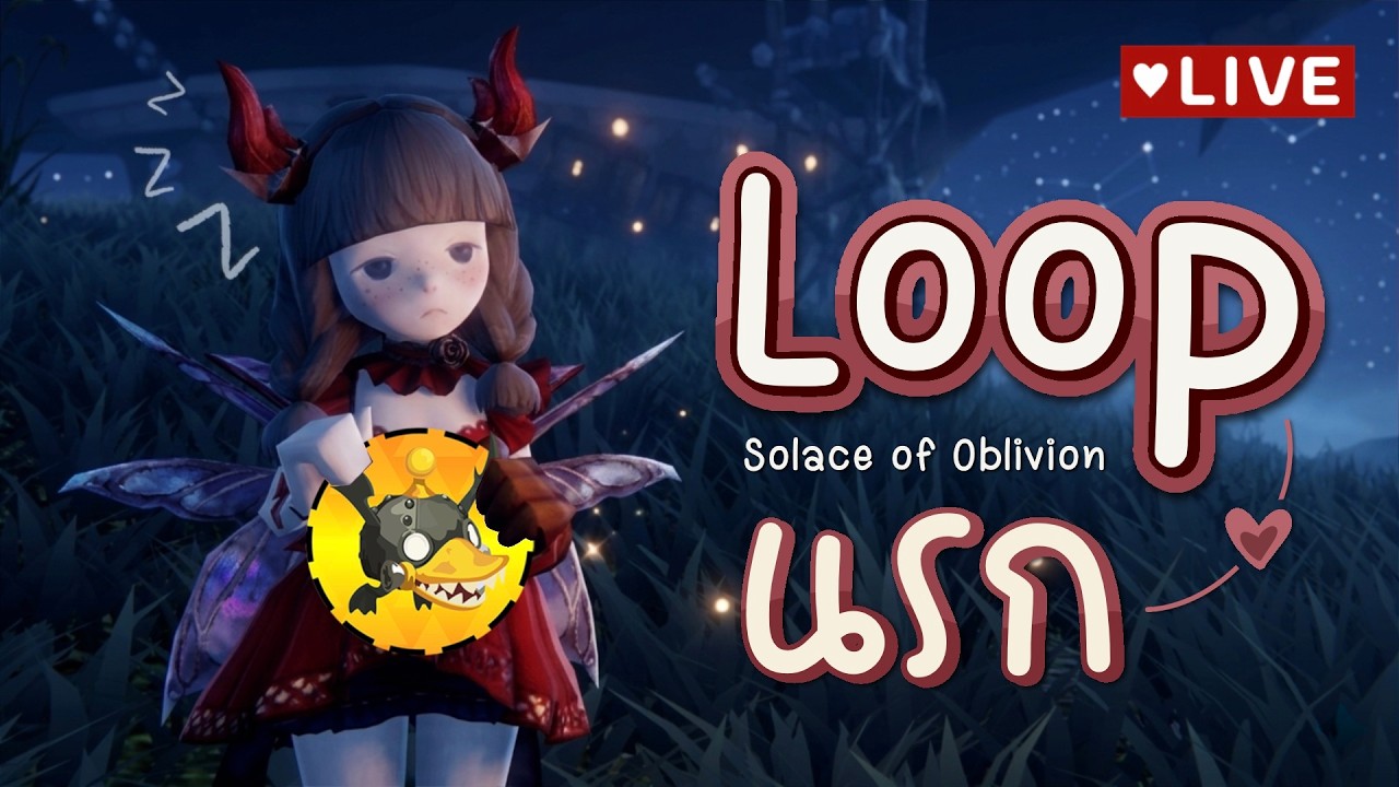 SoO สุ่มบัพตีบอส แบบใหม่! มันสนุกไหมล่ะเจ้ ไหนเล่าา | Project Duck DN