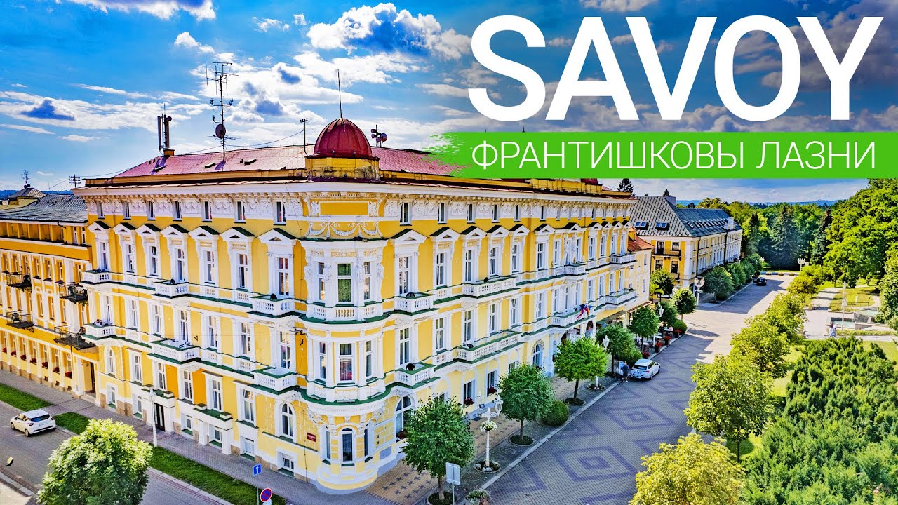 Санаторий «Savoy», курорт Франтишковы Лазни, Чехия 🇨🇿 - sanatoriums.com 👍🏻