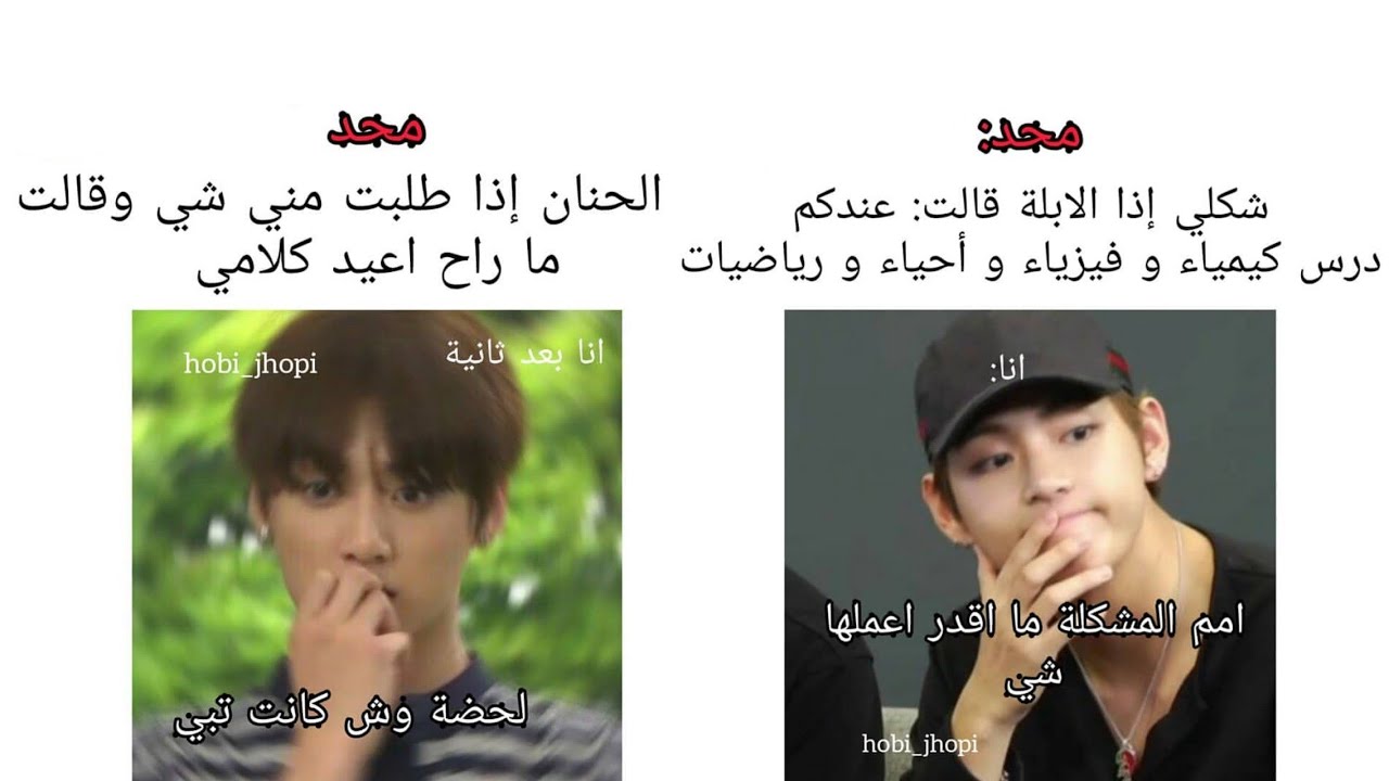 جولة أنستغرامية مع BTS || إذا رحت تجارب بيقهيت😂😭/شجار تايهيونغ و جين☹💔/تاي ينتقم عبر الزمان😂/...