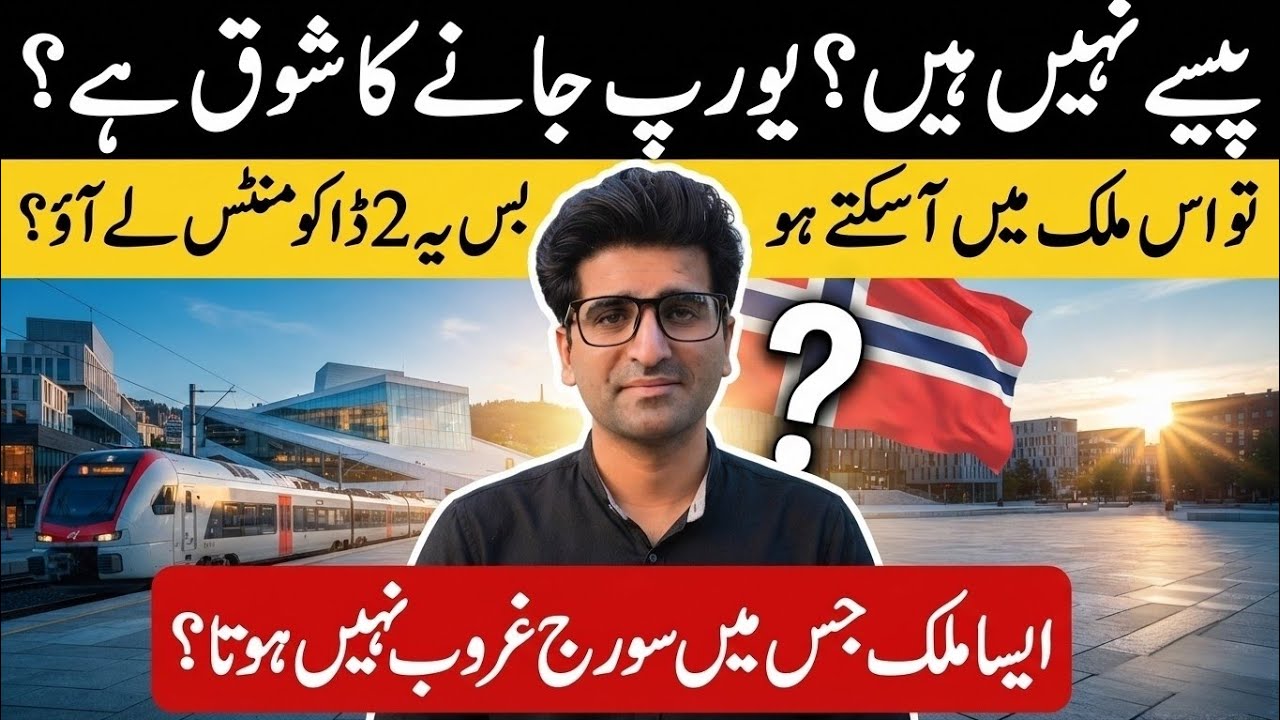 Highest Paying Europe Country in 2026 | Visa Complete Step by Step Process | Visa Visa | Work Visa
