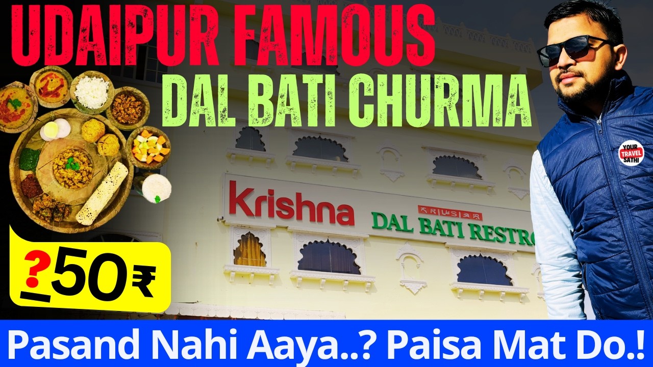 Best Dal Bati Churma In Udaipur | Udaipur Famous Food Places | Krishna Bal Bati Restro