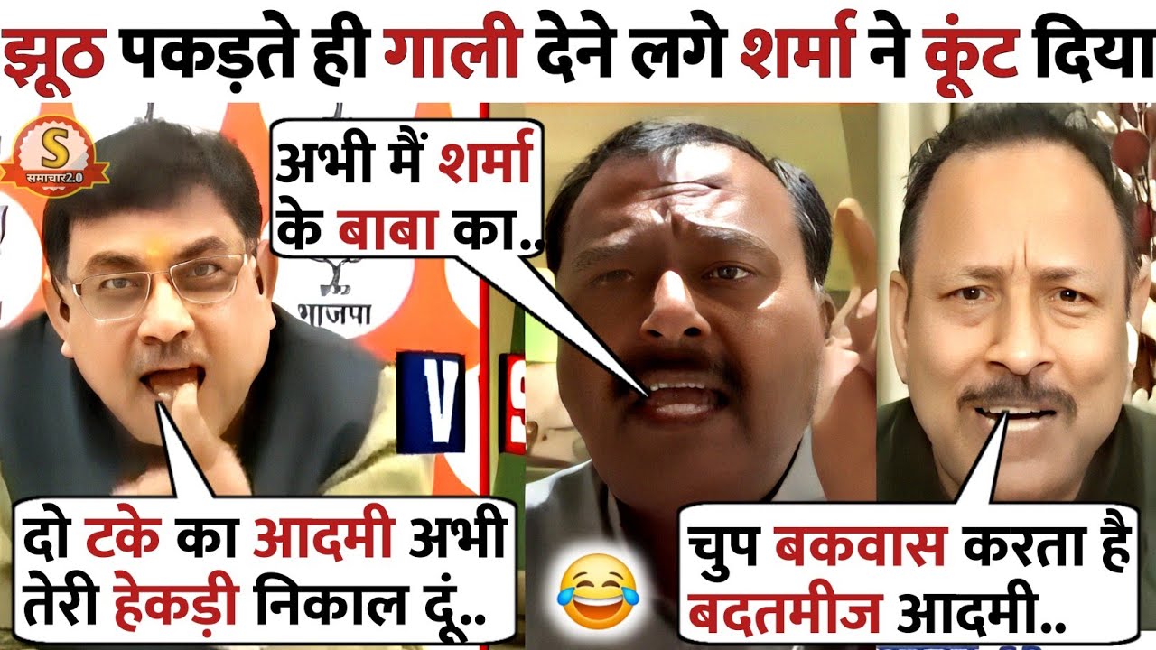 KK Sharma🔥Vs Surendra Rajput & Anurag Bhadouriya😂 Latest Funny Debate | Parliament Session Winter |