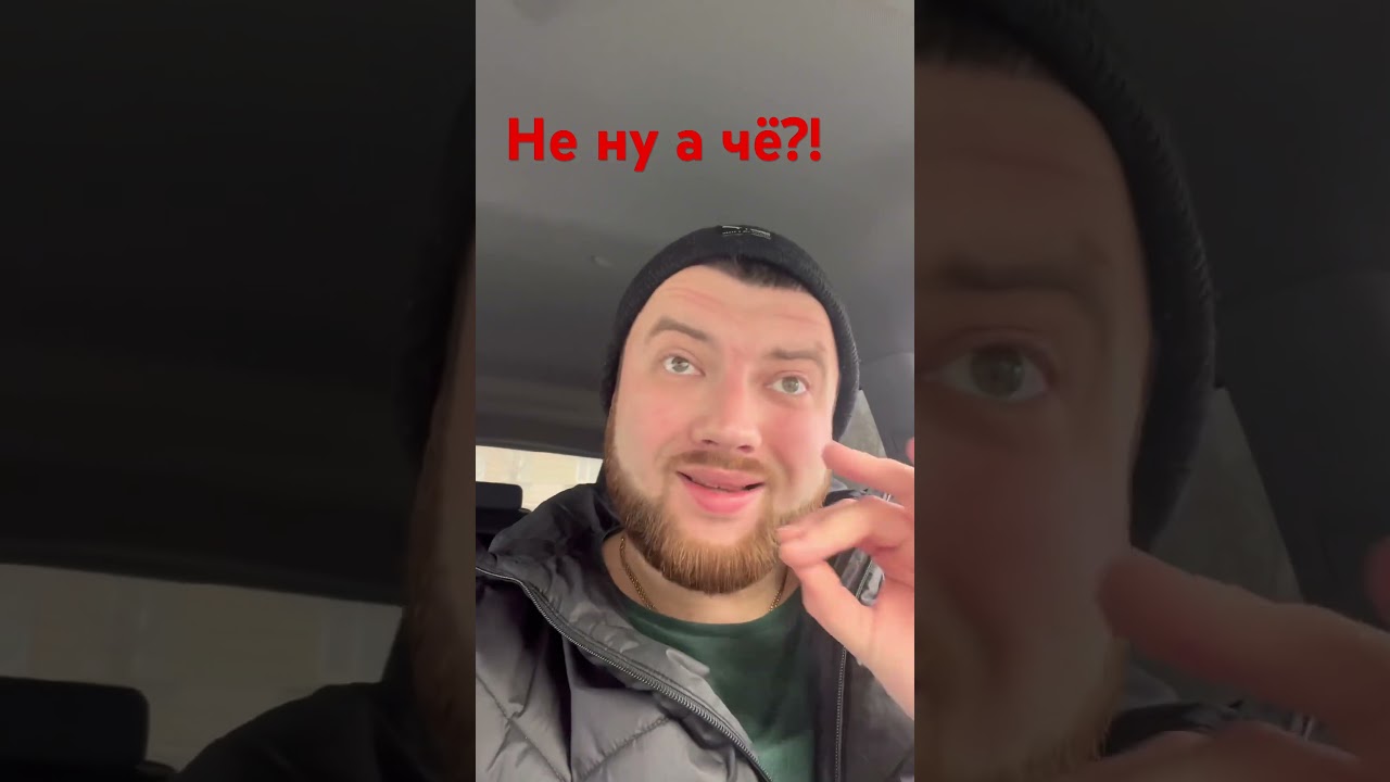 Просто чилловый парень