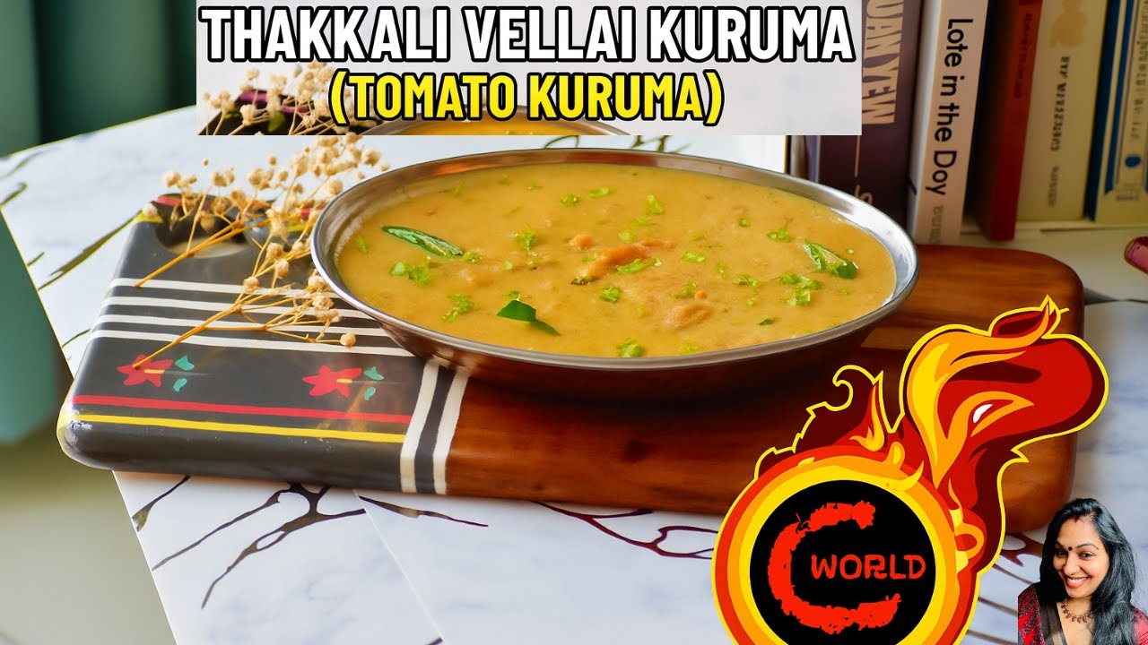 തക്കാളി കുറുമ | Thakkali Vellai Kuruma | Tomato Kuruma | Thakkali Kuruma |  Chapati & Poori Kuruma