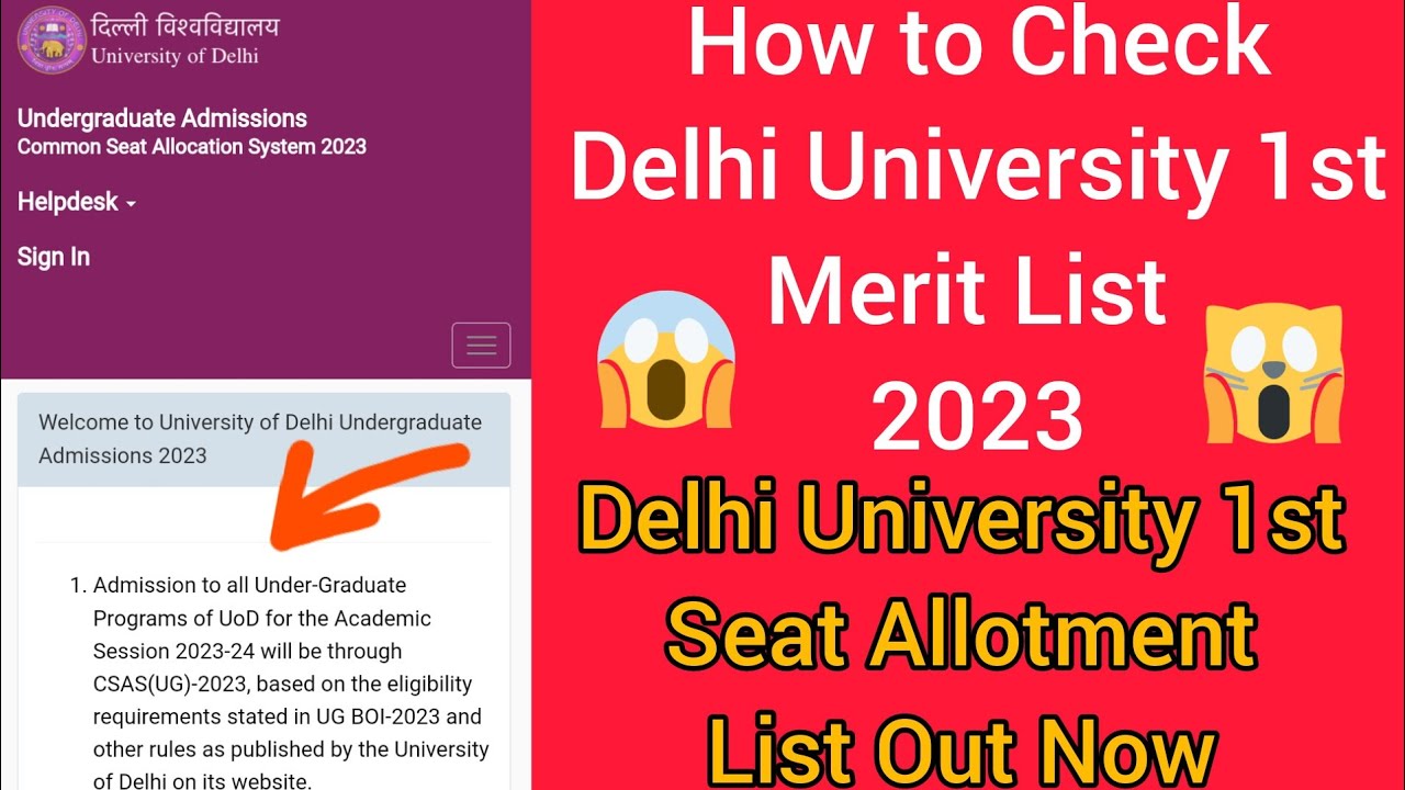 How to check delhi university 1st merit list 2023🙄|DU 1st round seat allotment list 2023 kese dekhe