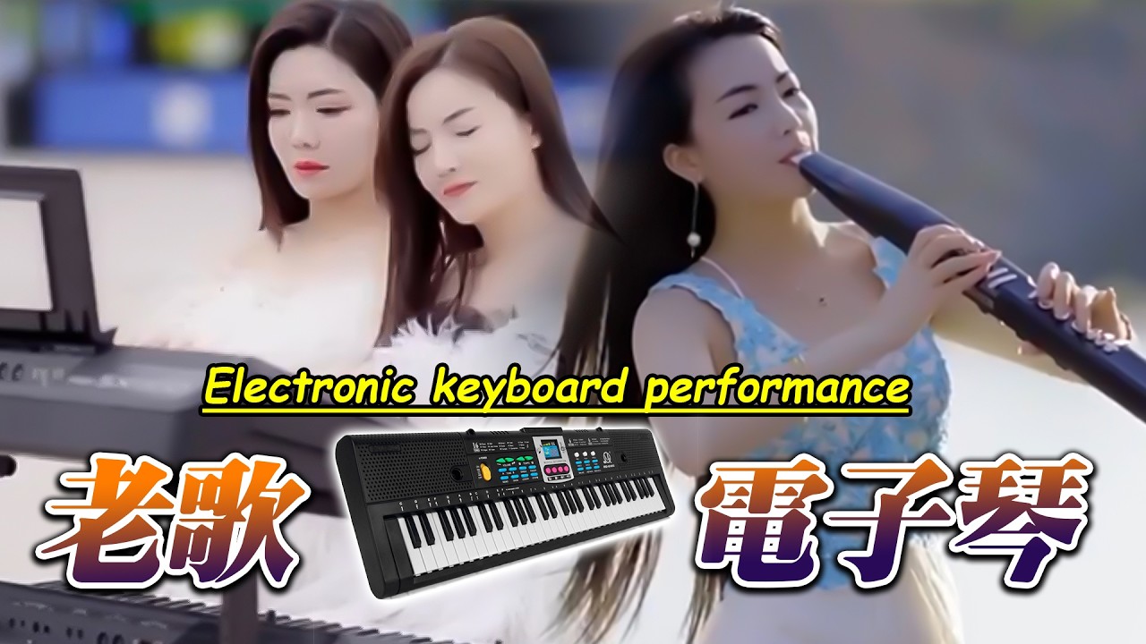 一首次仁央宗的经典情歌, 纯音乐🔥🧧👉此曲震惊天下多情的人🎼 优美音乐邀你一同欣赏，经典动听悦耳🎵 让多情的人都能张开口表白👍旋律优美, 一曲动感旋律