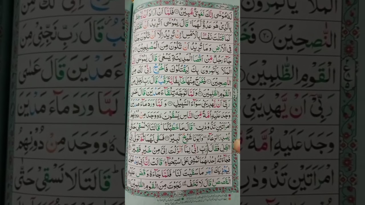 #HazratMusakidua