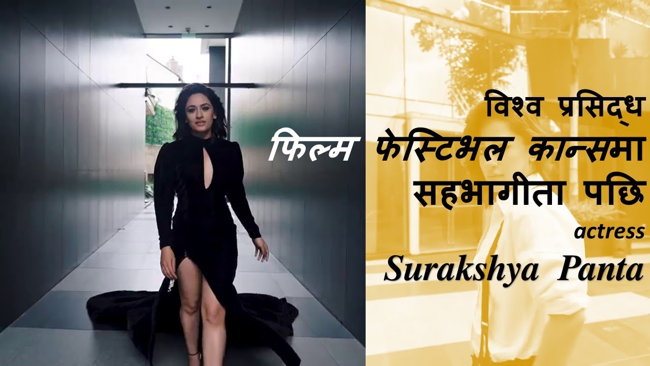Suraksha Panta after the Red-Carpet  Cannes Film Festival-2022 #trendingnepal