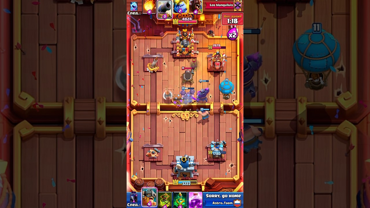 Рофл дека вне рейтинга  #clashroyale
