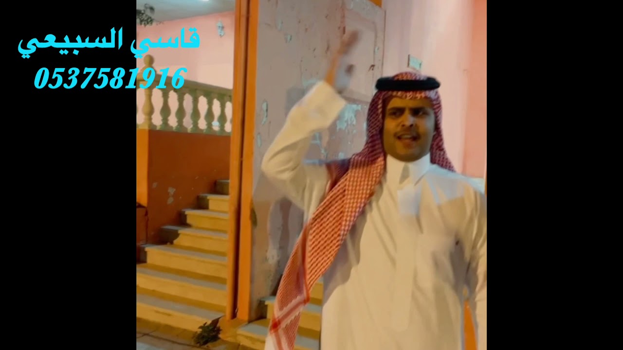 حفل الشاعر فيصل بن منيع / هميل بن شرف ثابت الغمري سعيد بن مسفر حسان الكلثمي ٣-٢-١٤٤٣هـ (ابها)