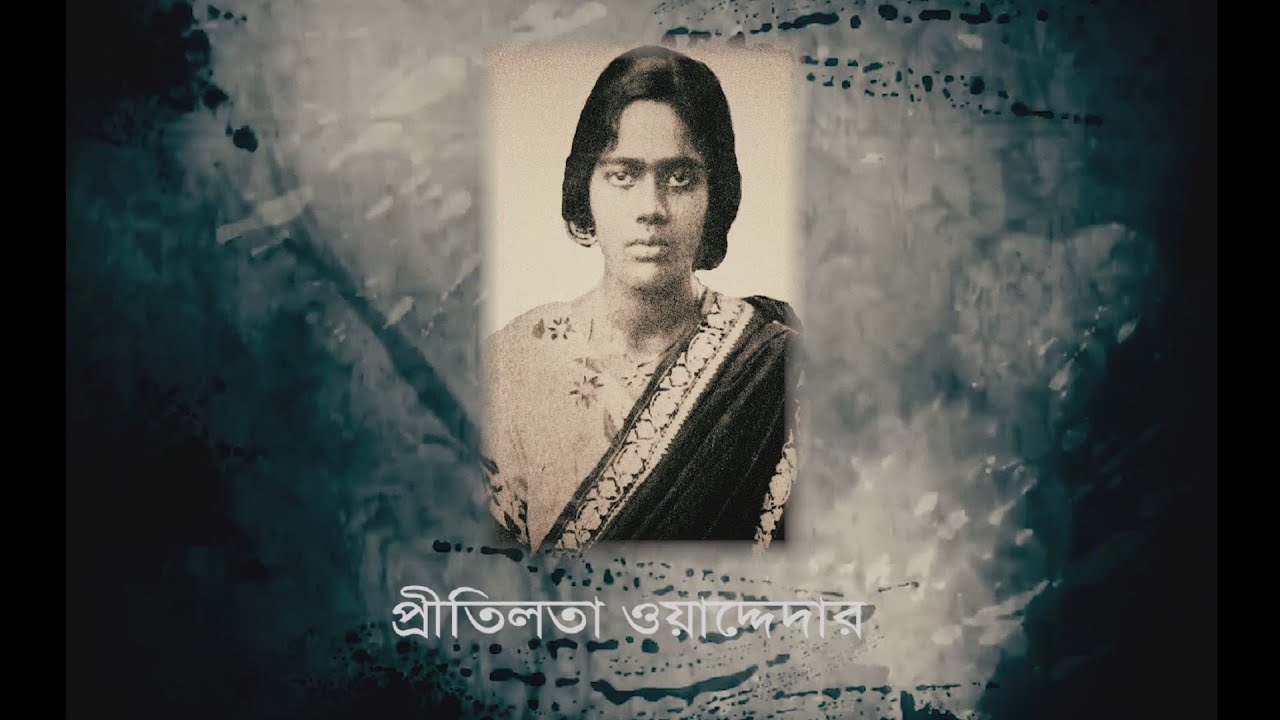 A documentary on freedom fighter 