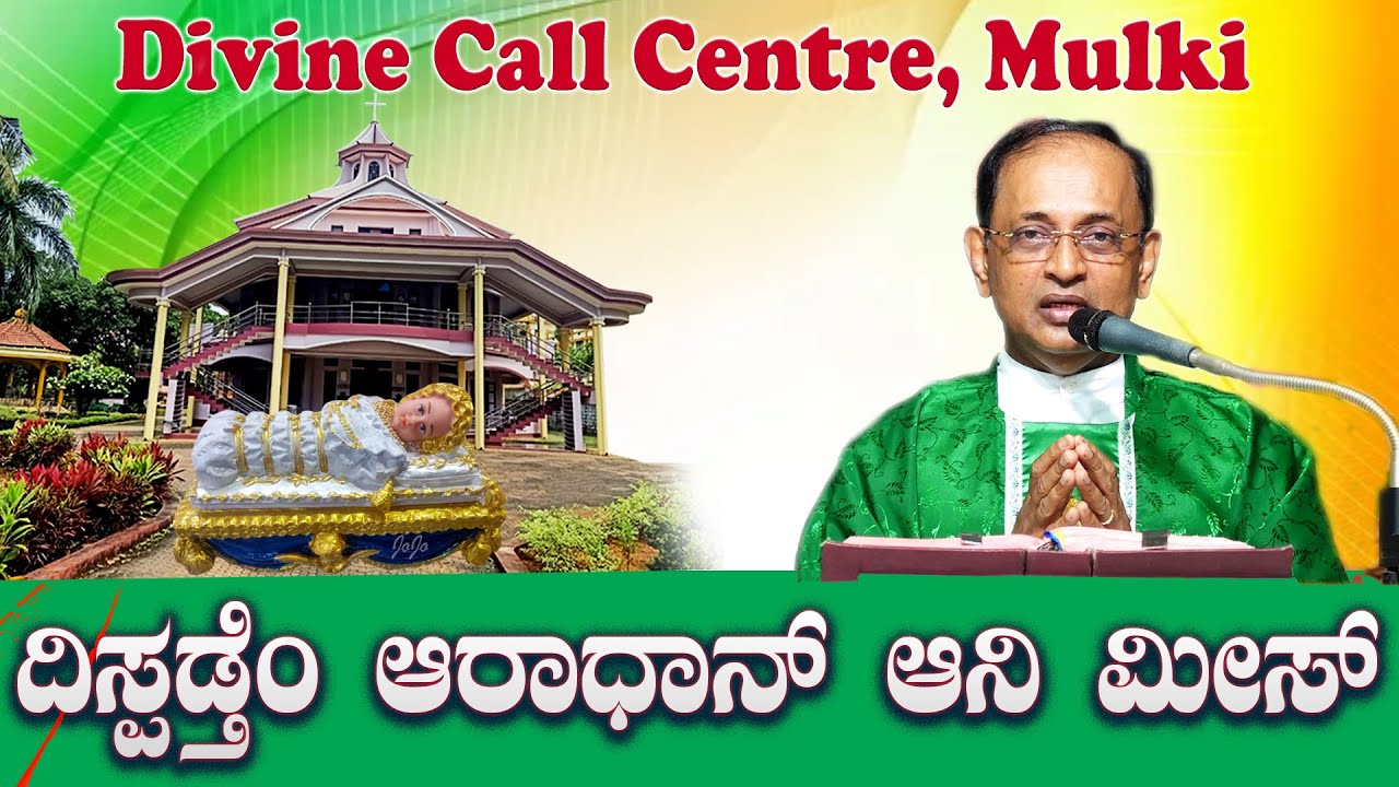 Adoration & daily Mass 29 01 2026 Celebrated by Rev Fr Abraham D