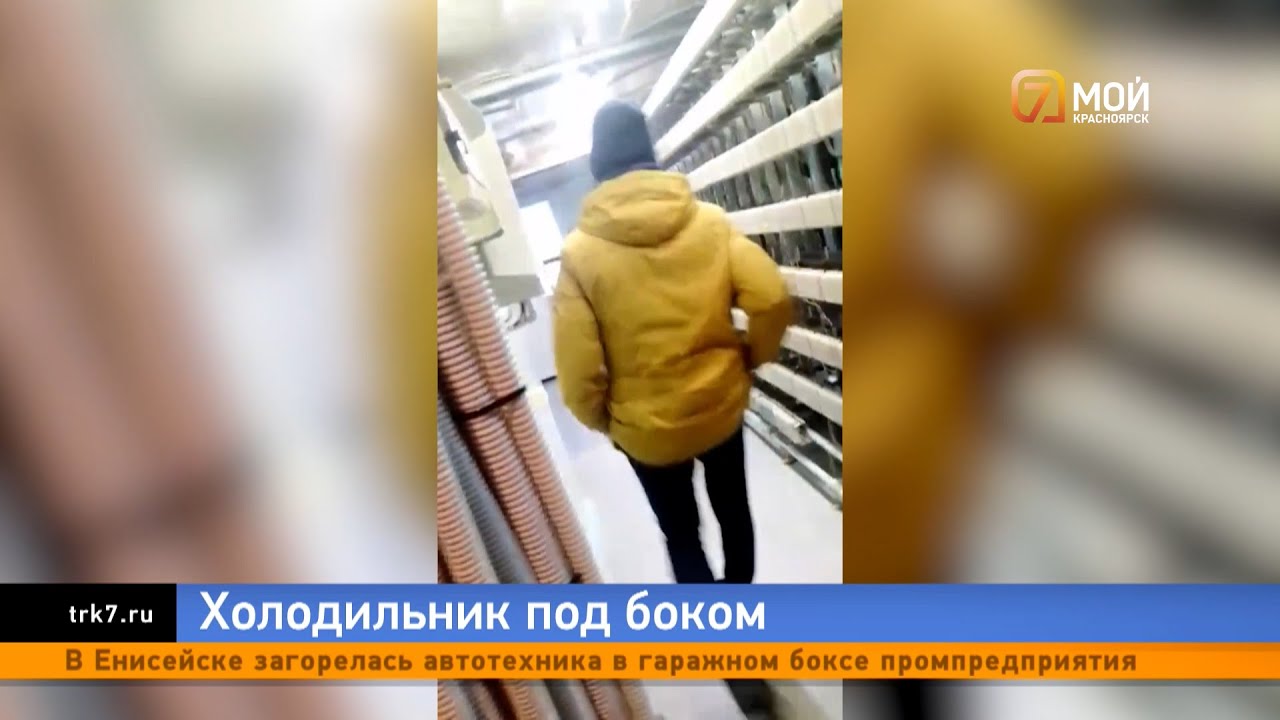 Загадочная квартира в многоэтажке на Юшкова оказалась источником холода и гула