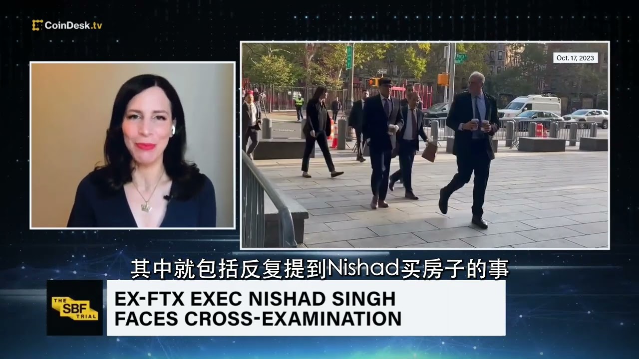 辩方对 Nishad 的交叉盘问很戏剧化么？#ftx #sbf #crypto