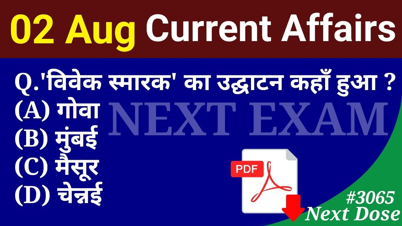 Next Dose3065 | 02 Aug 2026 Current Affairs | Daily Current Affairs | Current Affairs in Hindi