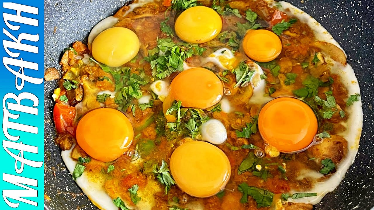 My Family's FAVIOURTE Mushroom And Eggs Breakfast | Shakshuka | Matbakh UK Recipe | #cooking