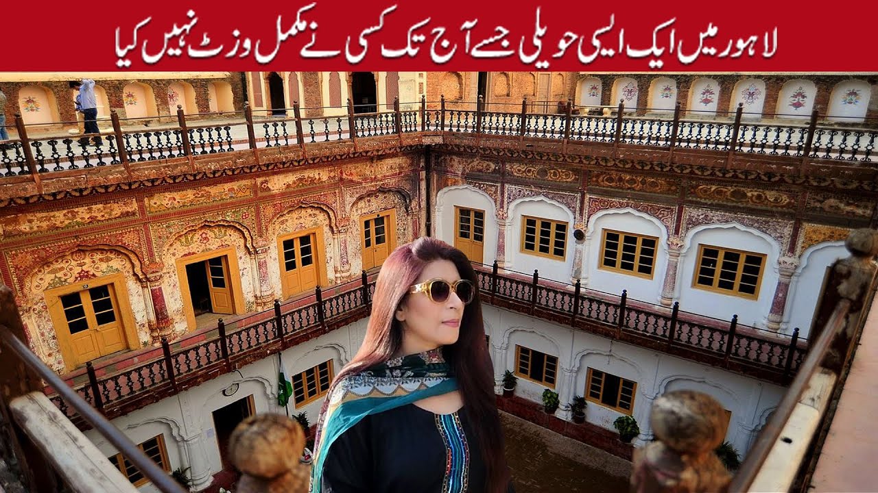 Heritage of lahore... Haveli Nau nihal Singh mori gate
