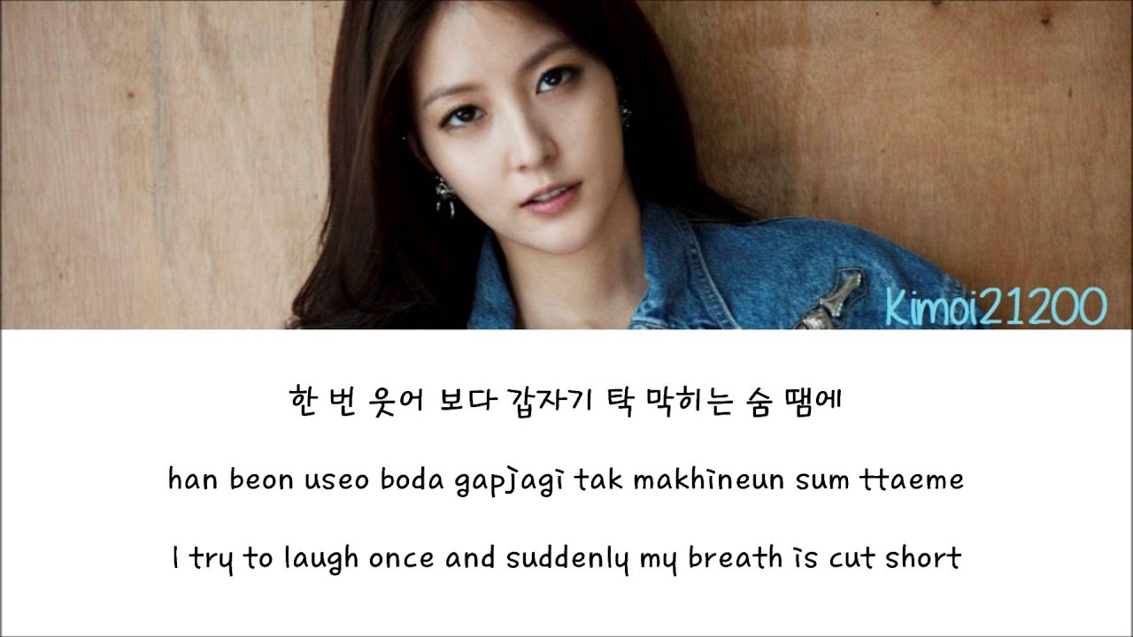 BoA - Mayday! Mayday! (너에게 닿기를 간절히 외치다) [Hangul/Romanization/English] HD