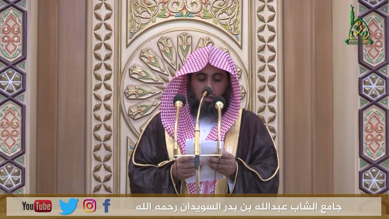 خطبة الجمعة بعنوان (شهر شعبان فضائل و تنبيهات) لفضيلة الشيخ عبدالله الحقيل بتاريخ 27-07-1447