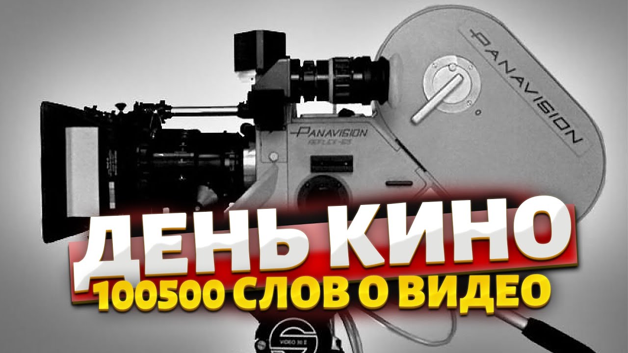 100500 слов о видеосъемке! (воскресные допросы) #GarikTarano