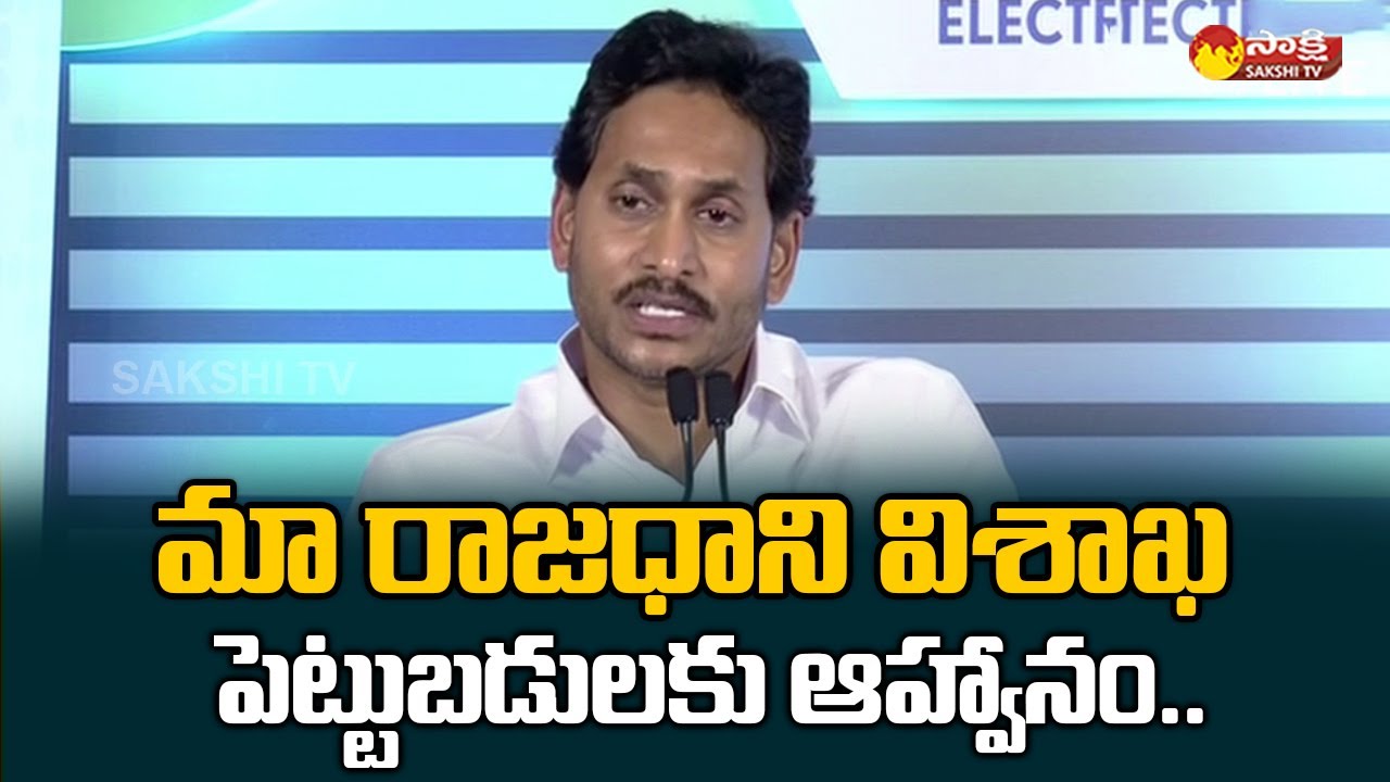 CM Jagan Speech at AP Global Investors Summit Curtain Raiser Event in Delhi @SakshiTVLIVE