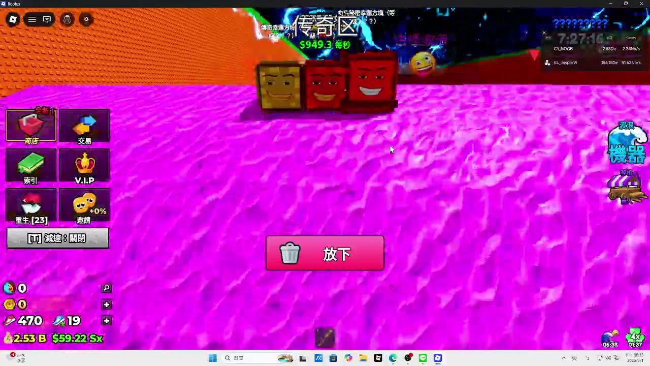第N次直播